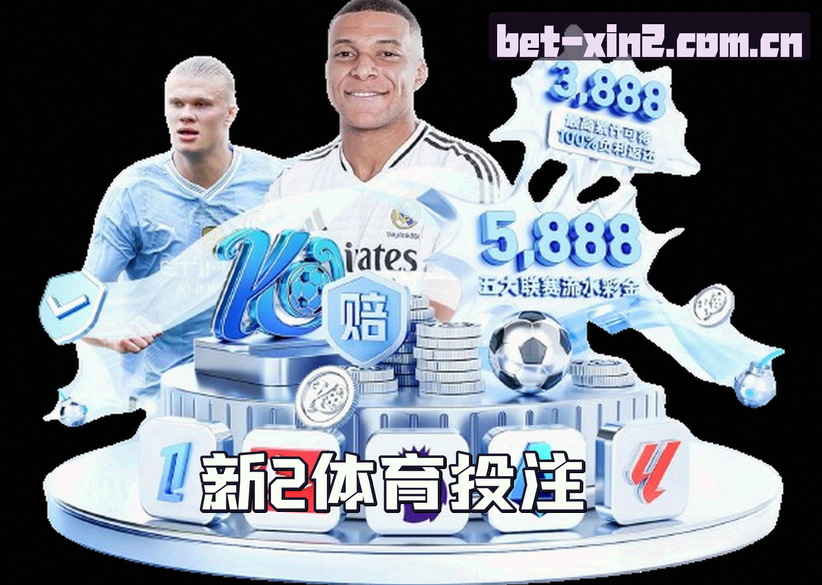 关于我们 - 新2登录投注网官网 - 登录即享无限可能