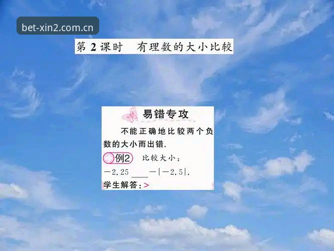 为什么新2登录投注网官网安装总是失败？深度剖析问题根源与解决之道