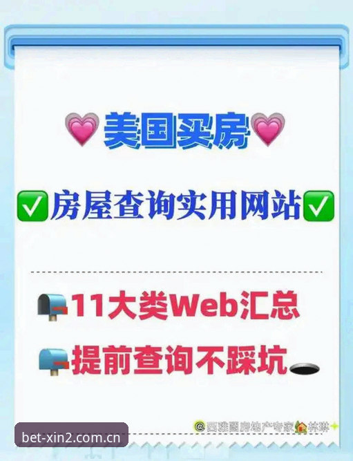 如何轻松找到新2官网网址并避开常见陷阱？